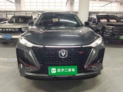 Changan CS75PLUS 2.0T Automatic Pilot Edition - ფოტო 3