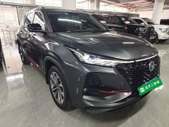 Changan CS75PLUS 2.0T Automatic Pilot Edition - ფოტო 4