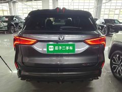 Changan CS75PLUS 2.0T Automatic Pilot Edition - ფოტო 6