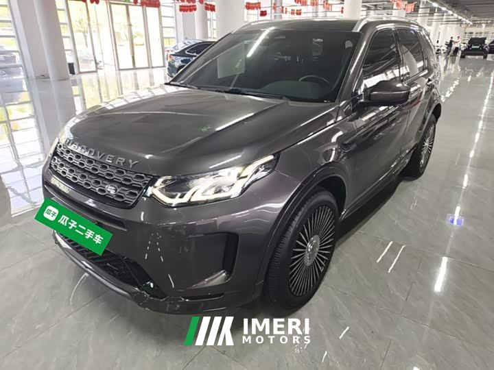 Land Rover Discovery Sport 249PS R-Dynamic S Performance 5-Seater