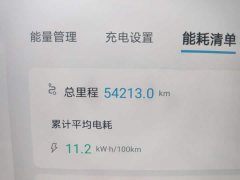 BYD e2 2023 Luxury - ფოტო 5