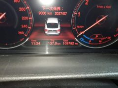 BMW 3 Series GT 2020 320i M Sport Package - ფოტო 12