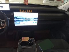 Changan Voyah ET Extended Range 200 Pro - ფოტო 13