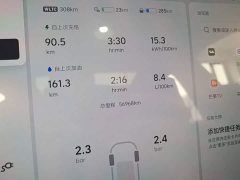Li Auto L7 Pro - ფოტო 12