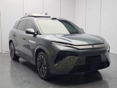 BYD Tang L DM 175KM Drone Enthusiast Edition - ფოტო 4