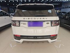 Land Rover Discovery Sport 249PS R-Dynamic S Performance Edition - ფოტო 6