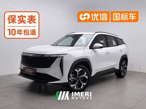 2024 Geely Boyue L 2023 1.5TD DCT Glory Edition - ავტომობილი ჩინეთიდან