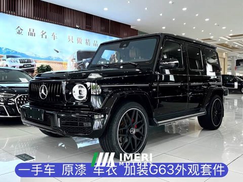 2021 Mercedes-Benz G-Class G 500 - ავტომობილი ჩინეთიდან