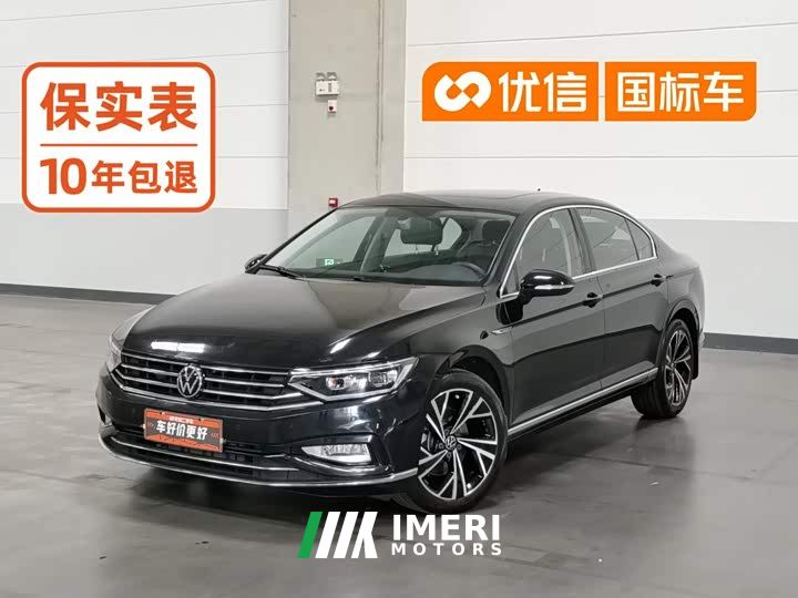 Volkswagen Magotan 330TSI DSG 30th Anniversary Edition