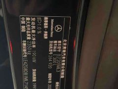 Mercedes-Benz E-Class E 300 L Sport Luxury - ფოტო 9