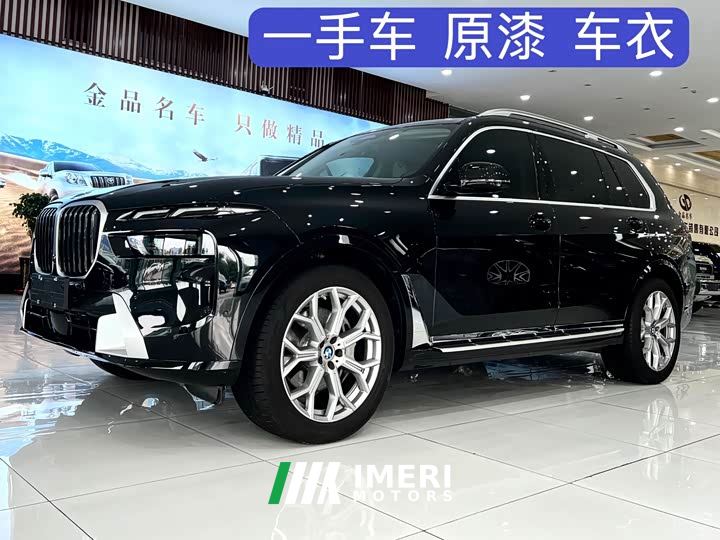 BMW X7 xDrive40i Premier Luxury Package