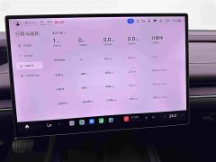 Xiaomi SU7 2024 Rear-Wheel Drive Long Range Smart Driving Edition - ფოტო 11