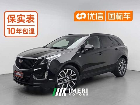 2022 Cadillac XT5 2.0T AWD Luxury Hummingbird Edition - ავტომობილი ჩინეთიდან