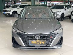 Changan Eado PLUS Blue Whale NE 1.4T GDI DCT High Performance Edition - ფოტო 2