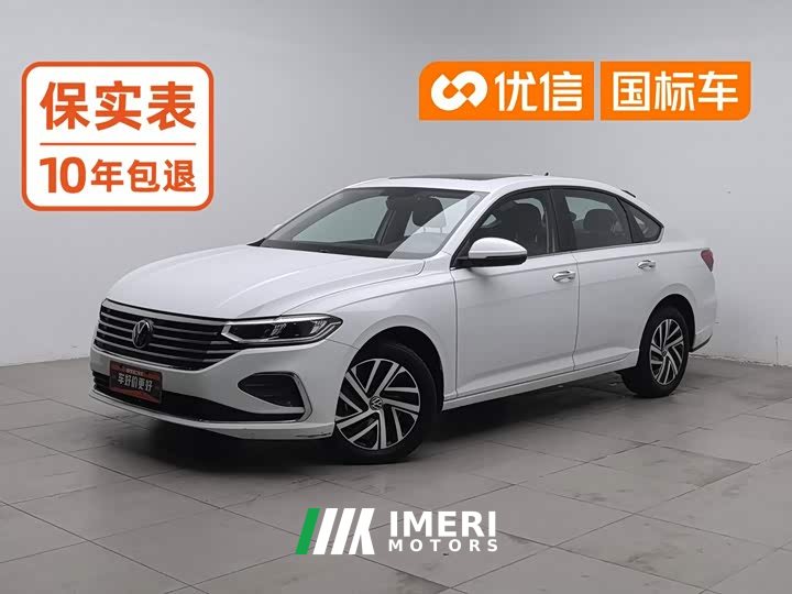 Volkswagen Lavida 2023 280TSI DSG Full Comfort Edition - ავტომობილი ჩინეთიდან