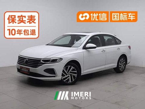 2022 Volkswagen Lavida 2023 280TSI DSG Full Comfort Edition - ავტომობილი ჩინეთიდან
