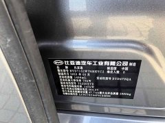 BYD Qin Plus Champion Edition DM-i 120KM Exceed - ფოტო 18
