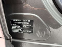 Geely Galaxy E5 610km Explorer Edition - ფოტო 16