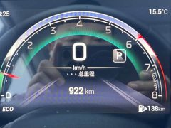 GAC Aion M6 2021 PRO 270T DCT Luxury - ფოტო 17