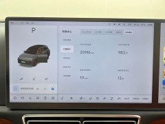 Li Auto L7 2023 Pro - ფოტო 16
