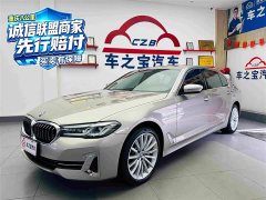 BMW 5 Series Facelift 530Li Luxury Edition Premium Package - ფოტო 1