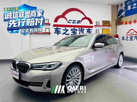 2022 BMW 5 Series Facelift 530Li Luxury Edition Premium Package - ავტომობილი ჩინეთიდან