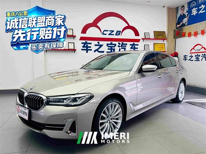 BMW 5 Series Facelift 530Li Luxury Edition Premium Package