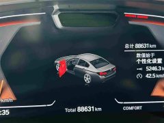 BMW 5 Series Facelift 530Li Luxury Edition Premium Package - ფოტო 17