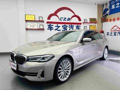 BMW 5 Series Facelift 530Li Luxury Edition Premium Package - ფოტო 2