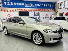 BMW 5 Series Facelift 530Li Luxury Edition Premium Package - ფოტო 4