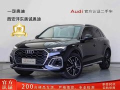 Audi Q5L 40 TFSI Fashion Dynamic - ფოტო 1