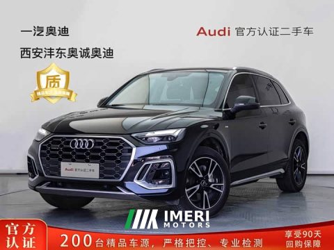 2024 Audi Q5L 40 TFSI Fashion Dynamic - ავტომობილი ჩინეთიდან