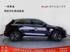 Audi Q5L 40 TFSI Fashion Dynamic - ფოტო 2