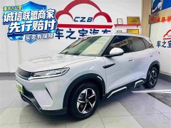BYD Yuan UP 401KM Exceed - ფოტო 1