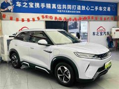 BYD Yuan UP 401KM Exceed - ფოტო 4