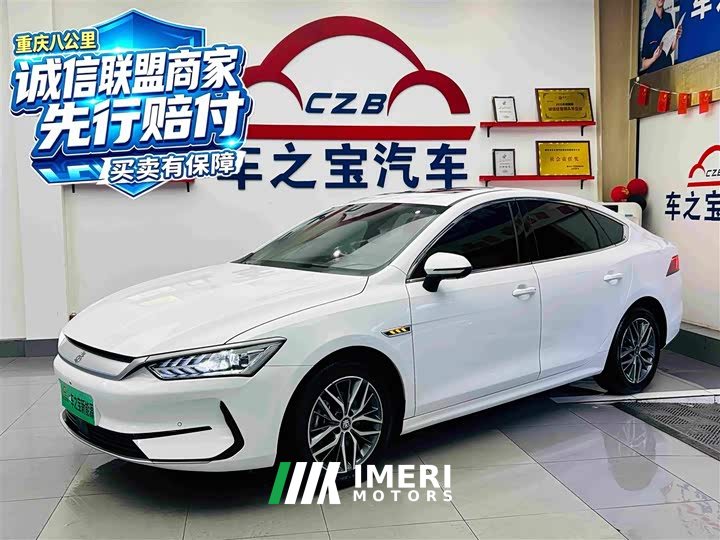 BYD Qin PLUS 2023 Champion Edition EV 510KM Excellence - ავტომობილი ჩინეთიდან