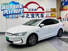BYD Qin PLUS 2023 Champion Edition EV 510KM Excellence - ფოტო 1
