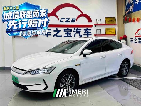 2024 BYD Qin PLUS 2023 Champion Edition EV 510KM Excellence - ავტომობილი ჩინეთიდან