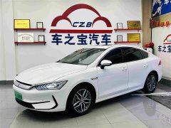 BYD Qin PLUS 2023 Champion Edition EV 510KM Excellence - ფოტო 2