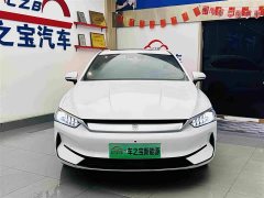 BYD Qin PLUS 2023 Champion Edition EV 510KM Excellence - ფოტო 3