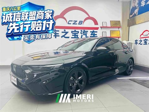 2024 Honda Yingshipai 2023 260TURBO Elegant Edition - ავტომობილი ჩინეთიდან
