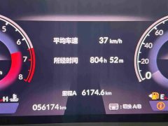 Honda Yingshipai 2023 260TURBO Elegant Edition - ფოტო 16