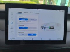BYD Qin PLUS DM-i Smart Drive Edition 55KM Leading - ფოტო 20