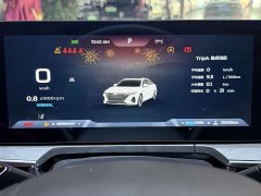 Chery Arrizo 8 High-Performance Edition 2.0T DCT Premium - ფოტო 12