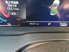 Nissan Qashqai 2023 e-POWER Hybrid Dual Motor AWD Premium Edition - ფოტო 13