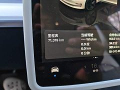 Tesla Model 3 2022 Rear-Wheel Drive - ფოტო 8