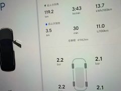 Li Auto L7 Pro - ფოტო 5