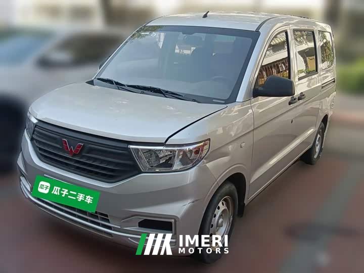 Wuling Hongguang V 2022 1.5L Dynamic Edition Electric Power Steering - ავტომობილი ჩინეთიდან