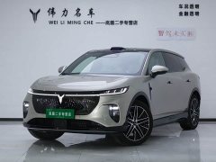 Voyah Lantu Zhiyin Rear-Wheel Drive Qiankun Edition - ფოტო 1