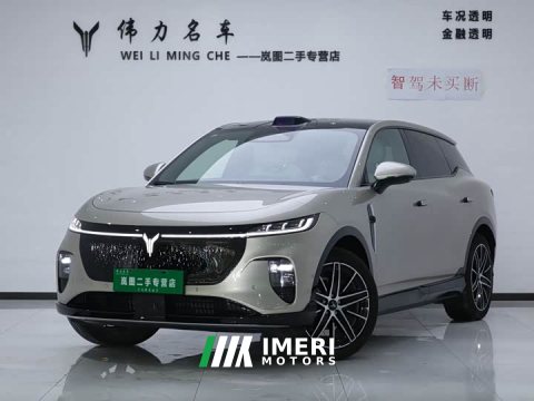 2025 Voyah Lantu Zhiyin Rear-Wheel Drive Qiankun Edition - ავტომობილი ჩინეთიდან